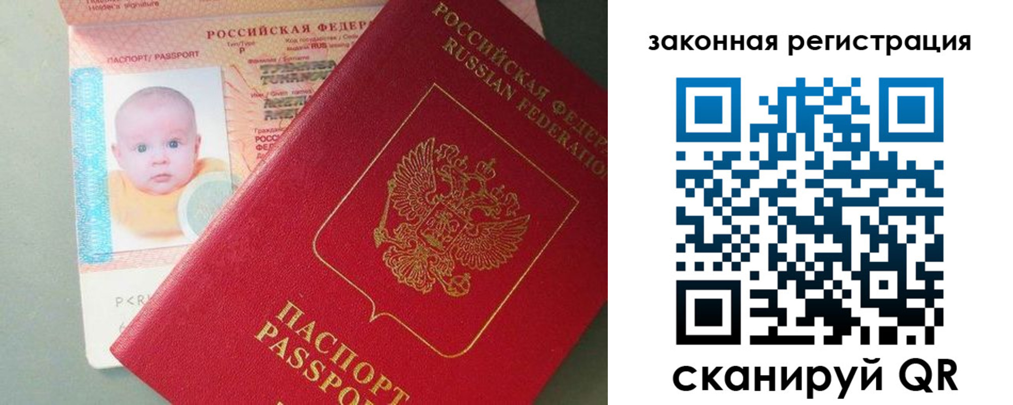 временная регистрация адрес в Сафоново